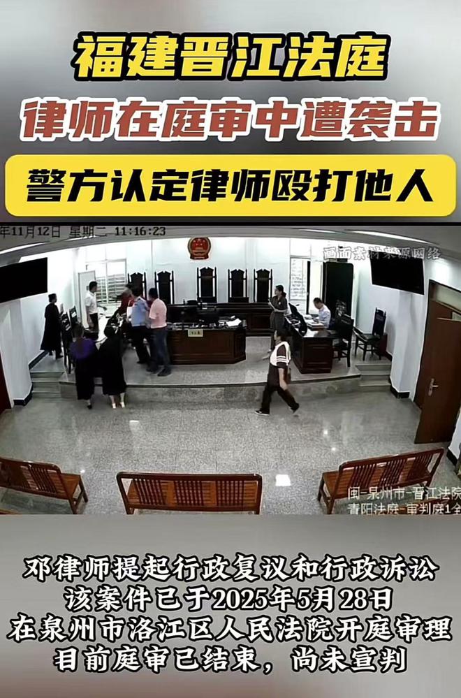 后还手被认定互殴拘留三日罚款五百澳门新葡京网页晋江法庭律师被打(图4)